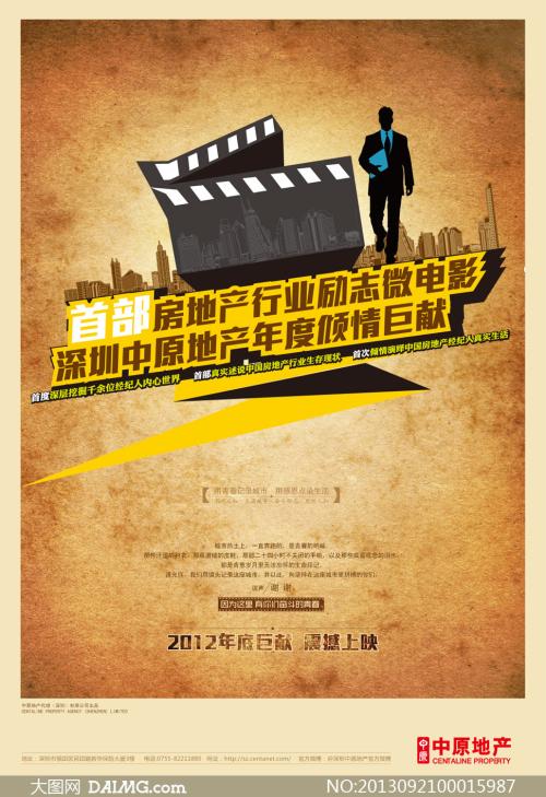 买个假的斯洛文尼亚身份证